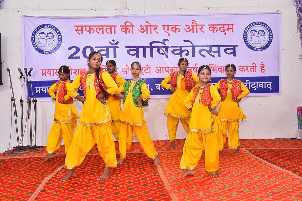 20th Annual Function