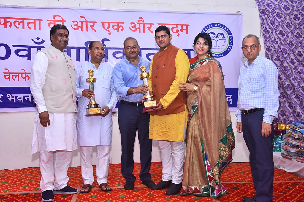 20th Annual Function