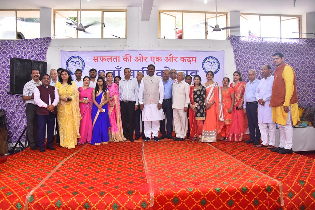 20th Annual Function