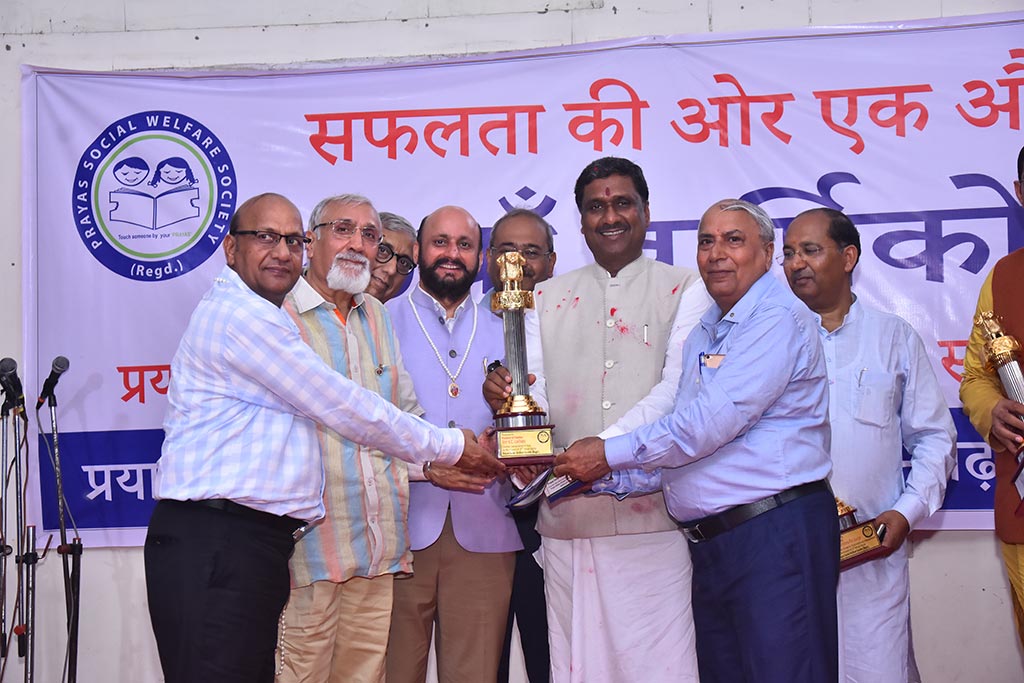 20th Annual Function